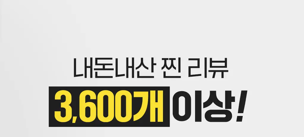 [7:3황금비율/더블클렌징] 아리얼 스트레스 릴리빙 미셀라 립앤아이 리무버 100ml 상세페이지 3